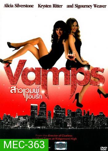 Vamps สาวแวมพ์แอ๊บรัก