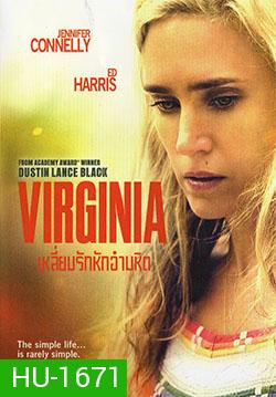 What's Wrong With Virginia-เหลี่ยมรักหักอำมหิต