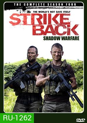 Strike Back Season 4 (Shadow Warfare)