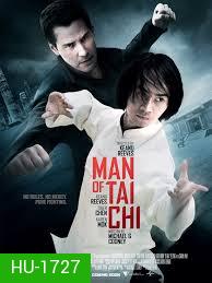 Man of Tai Chi  คนแกร่งสังเวียนเดือด