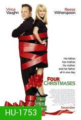 Four Christmases คู่รักอลวนลุยคริสต์มาอลเวง