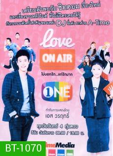 Love On Air ไม่บอกรัก...แต่รักมาก 