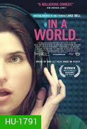 In a World...(2013)