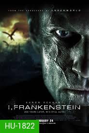 I, Frankenstein (2014)  สงครามล้างพันธุ์อมตะ