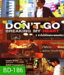 Don't Go Breaking my heart 3 หัวใจ ให้ได้แค่นายคนเดียว