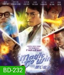 Magic to win 5 พลังมหัศจรรย์เหนือโลก