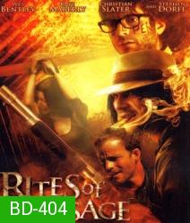 Rites of Passage (2011) ปาร์ตี้เลือดเชือดไม่เลี้ยง