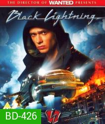 Black lightning เหาะทะลุฟ้า ซิ่งมหาประลัย