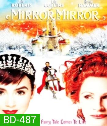 Mirror Mirror จอมโจรสโนไวท์ กับ ราชินีบานฉ่ำ