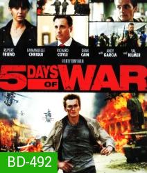 5 Days Of War (2011) สมรภูมิคลั่ง 120 ชั่วโมง