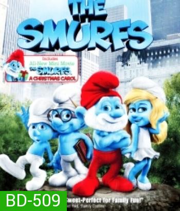 The Smurfs เดอะ สเมิร์ฟส์