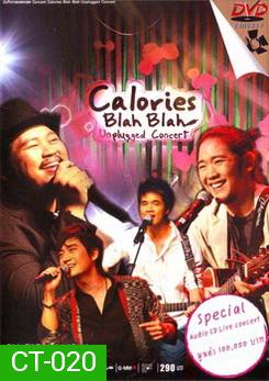 Calories Blah Blah Unplugged Concert 