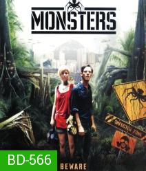 Monsters เขมือบดุ