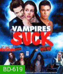 Vampires Suck สะกิดต่อมขำ ยำแวมไพร์