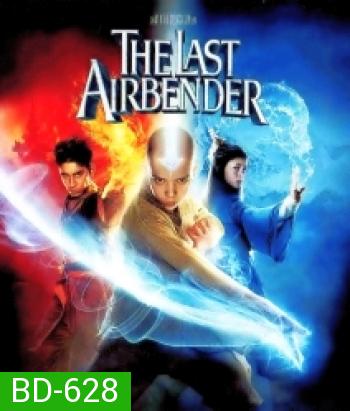 The Last Airbender (2010) มหาศึก 4 ธาตุจอมราชันย์