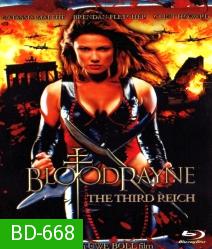 Bloodrayne The Third Reich บลัดเรย์น 3 โค่นปีศาจนาซีอมตะ