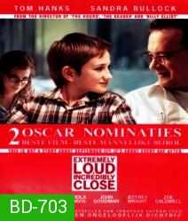 Extremely loud & Incredibly Close ปริศนารักจากพ่อ ไม่ไกลเกินใจเอื้อม