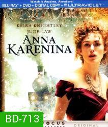 Anna Karenina (2012) อันนา คาเรนิน่า รักร้อนซ่อนชู้