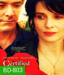 Certified copy เล่ห์ รัก ลวง