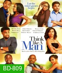 Think Like A Man สงครามสยบหัวใจนายตัวดี