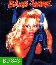 Barb wire บ๊าร์บ ไวร์ อีสาวนักล่า