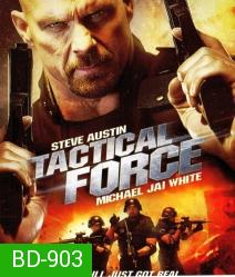 Tactical Force หน่วยฝึกหัดภารกิจเดนตาย