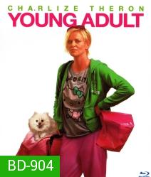 Young adult นางสาวตัวแสบแอบตีท้ายครัว