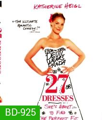 27 dresses เพื่อนเจ้าสาว 27 วิวาห์...เมื่อไรจะได้เป็นเจ้าสาว