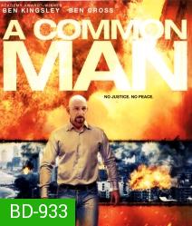 A Common man สุมแค้นวินาศกรรมเมือง