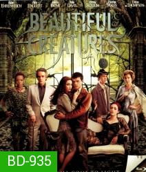 Beautiful Creatures แม่มดแคสเตอร์