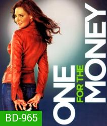 One for the money สาวเริ่ดล่าแรด