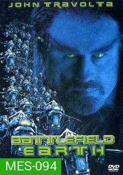 Battlefield Earth Take Back The Planet สงครามผลาญพันธุ์มนุษย์ 