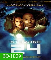 Storage 24 โกดังนรก หลุดเขมือบคน