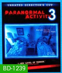 Paranormal Activity 3 (2011) เรียลลิตี้ ขนหัวลุก 3