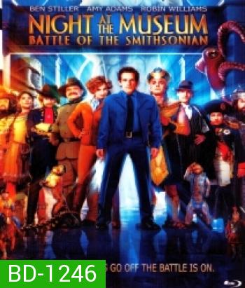 Night at the Museum: Battle of the Smithsonian (2009)  ไนท์ แอท เดอะ มิวเซียม 2 มหึมาพิพิธภัณฑ์ ดับเบิ้ลมันส์ทะลุโลก