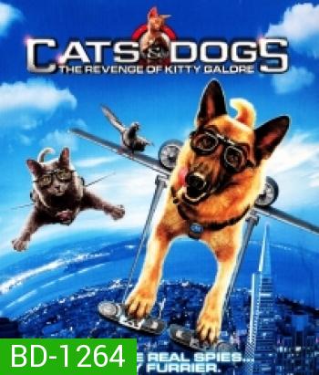 Cats & Dogs : The Revenge Of Kitty Galore สงครามพยัคฆ์ร้ายขนปุย ตอน คิตตี้ กาลอร์ล้างแค้น