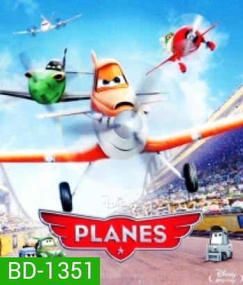 Planes (2013) เหินซิ่งชิงเจ้าเวหา