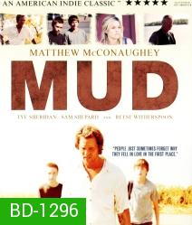 Mud คนคลั่งบาป