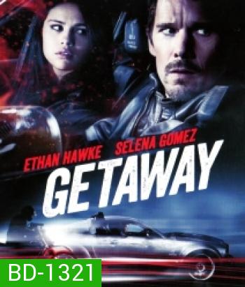 Getaway ซิ่งแหลกแหกนรก