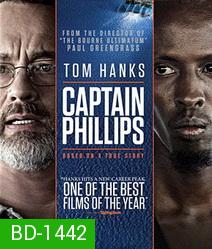 Captain Phillips (2013) ฝ่านาทีพิฆาต โจรสลัดระทึกโลก