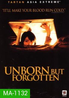 Unborn But Forgotten  ท้องผีวิญญาณเฮี้ยน