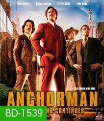 Anchorman 2 The Legend Continues แองเคอร์แมน 2 ขำข้นคนข่าว