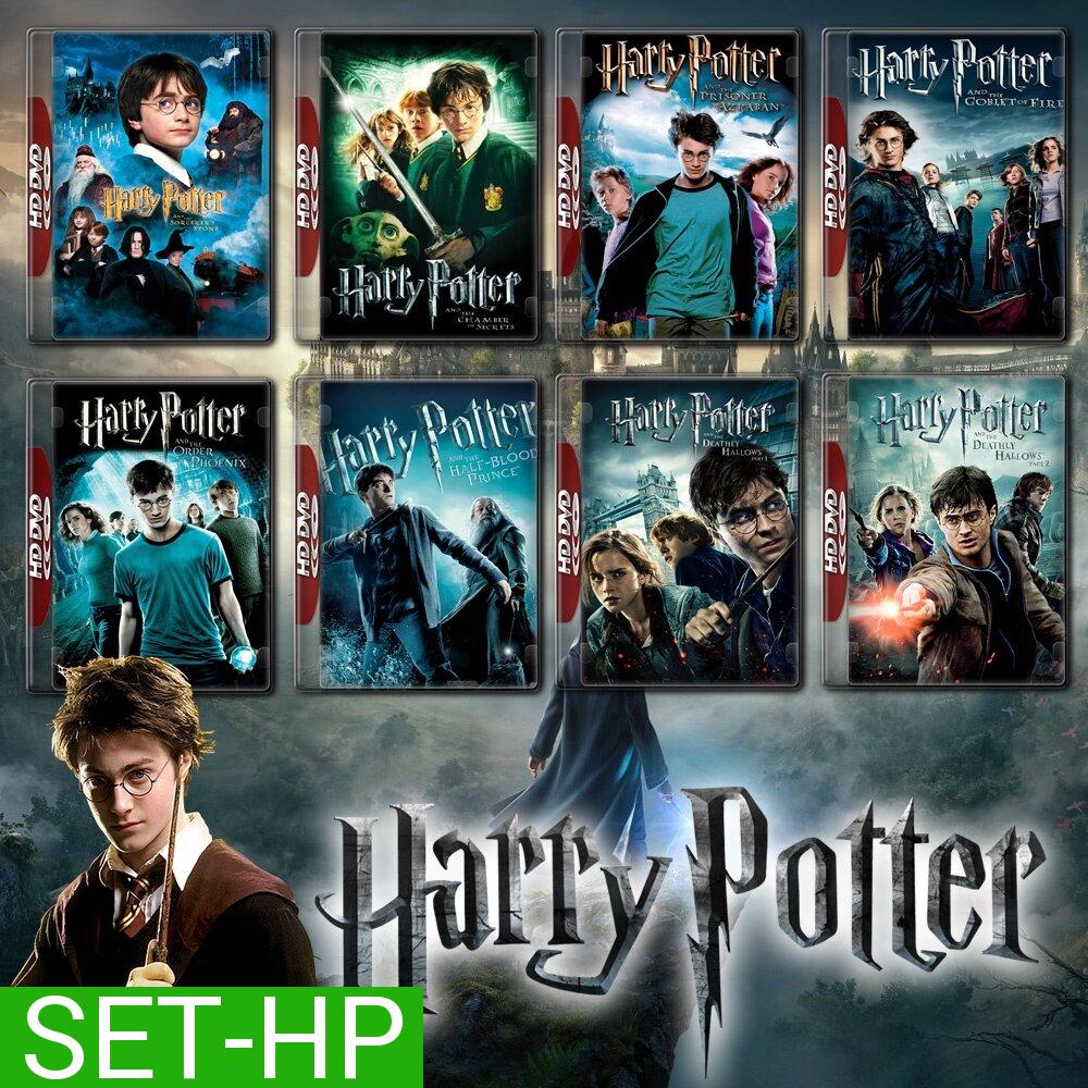 Harry Potter (จัดชุดรวม 8 ภาค)