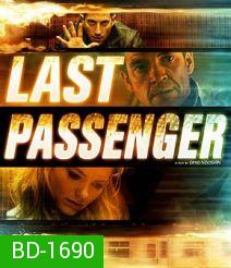 Last Passenger (2013) โคตรด่วนขบวนตาย