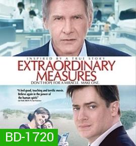 Extraordinary Measures มหัศจรรย์แห่งความหวัง