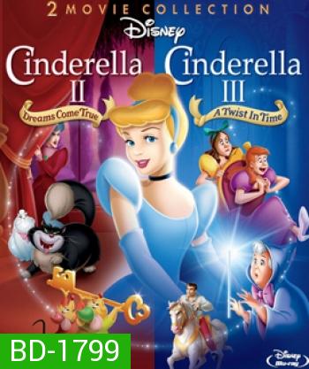 Cinderella II: Dreams Come True (2002) | ซินเดอร์เรลล่า: สร้างรัก ดั่งใจฝัน + Cinderella III: A Twist In Time (2007) | ซินเดอเรลล่า: ตอน เวทมนตร์เปลี่ยนอดีต