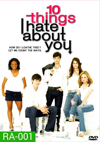 10 Thing I hate about you Season 1