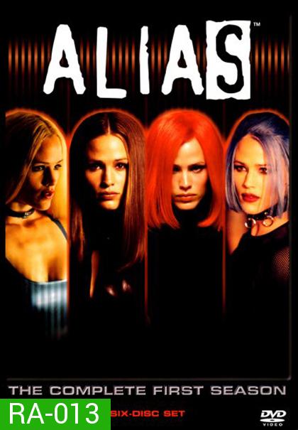 Alias Season 1 เอเลียส พยัคฆ์สาวสายลับ ปี 1