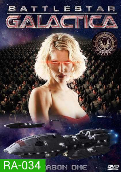 Battlestar Galactica Season 1