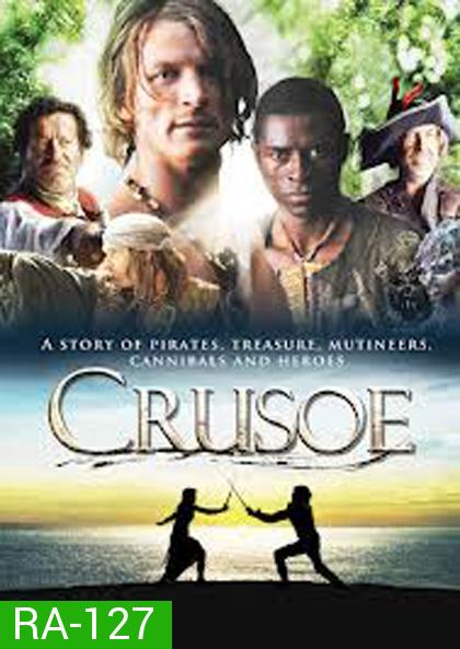 Crusoe ครูโซ ผจญภัยแดนพิสดาร